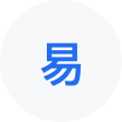 东昌府网易企业邮箱