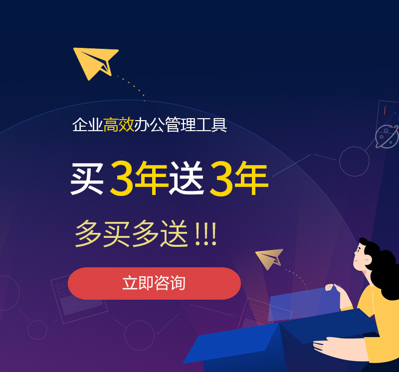 东昌府网易企业邮箱